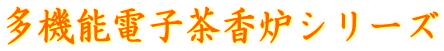 ¿��ǽ�Ż����ϧ���꡼�� 