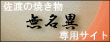 ̵̾�۾����祵���ȥ��